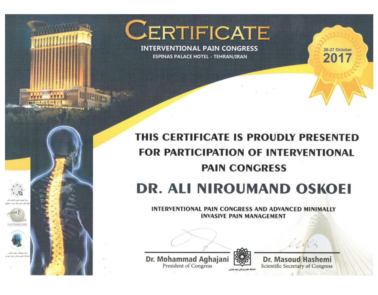 Dr-aliniroumand-cert (4)