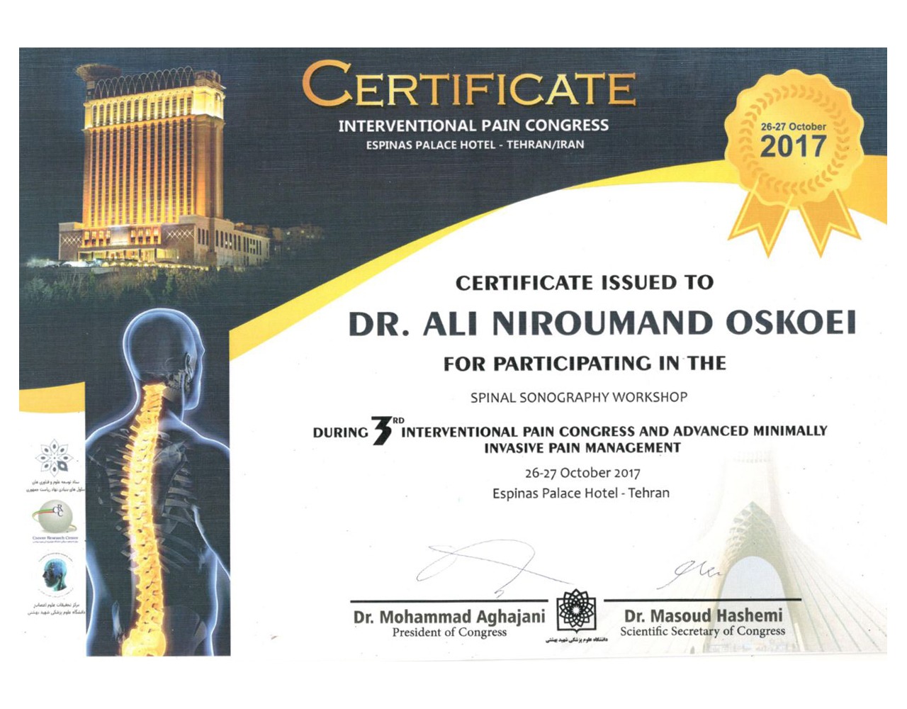 Dr-aliniroumand-cert (6)