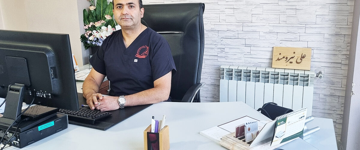 دکتر علی نیرومند